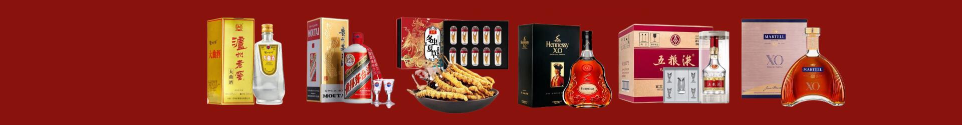 无锡市宜兴市聚财烟酒经营部