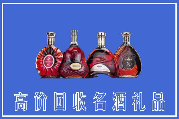 无锡市宜兴市回收洋酒