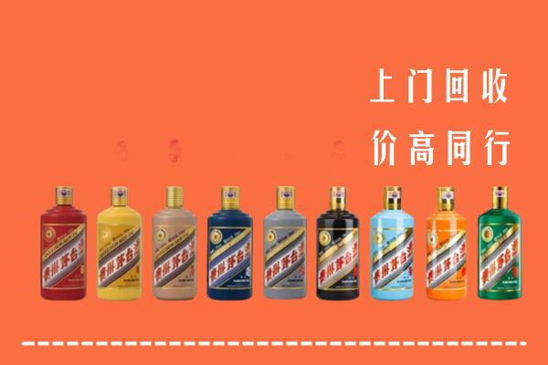 无锡市宜兴市回收茅台酒