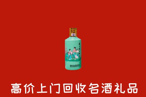 高价求购：无锡市宜兴市回收24节气茅台酒