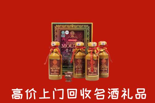 无锡市宜兴市回收50年茅台酒