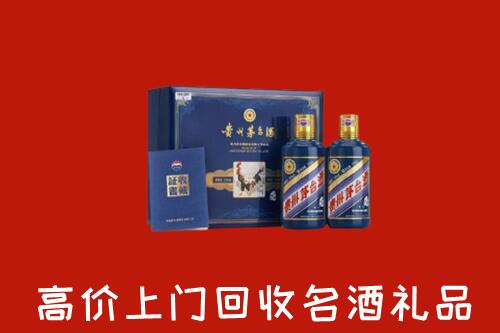 无锡市宜兴市回收生肖茅台酒