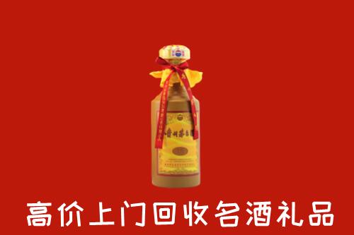 无锡市宜兴市回收十五年茅台酒