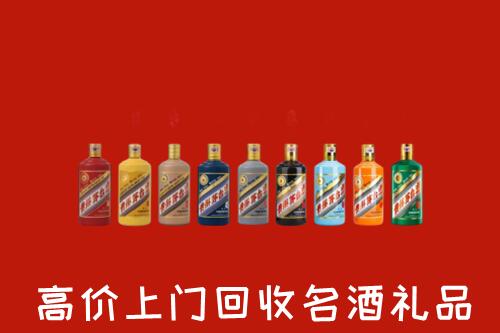 无锡市宜兴市回收纪念茅台酒