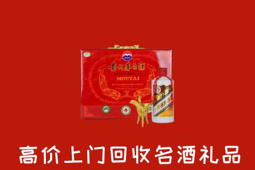 无锡市宜兴市回收茅台酒瓶