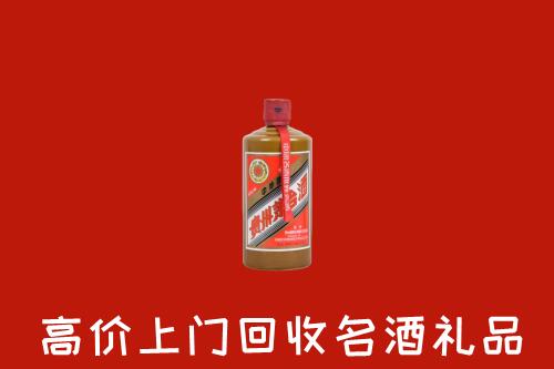 无锡市宜兴市回收陈酿茅台酒