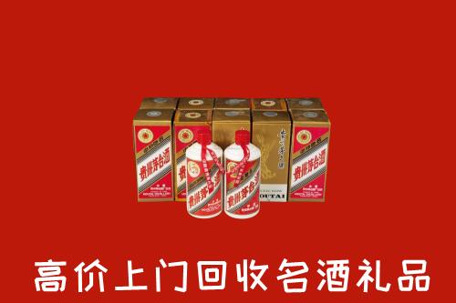 收购行情：无锡市宜兴市回收年份茅台酒