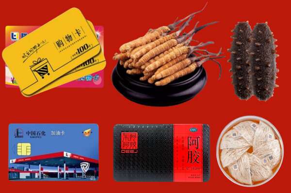 无锡市宜兴市烟酒回收礼品